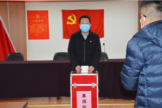 华体育会app下载（中国）有限公司官网举行党员支持新冠肺炎疫情防控捐款仪式