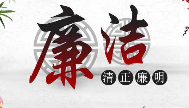 [华体育会app下载（中国）有限公司官网]半月一课（33）党纪处分中的“加重一档”意味着什么？